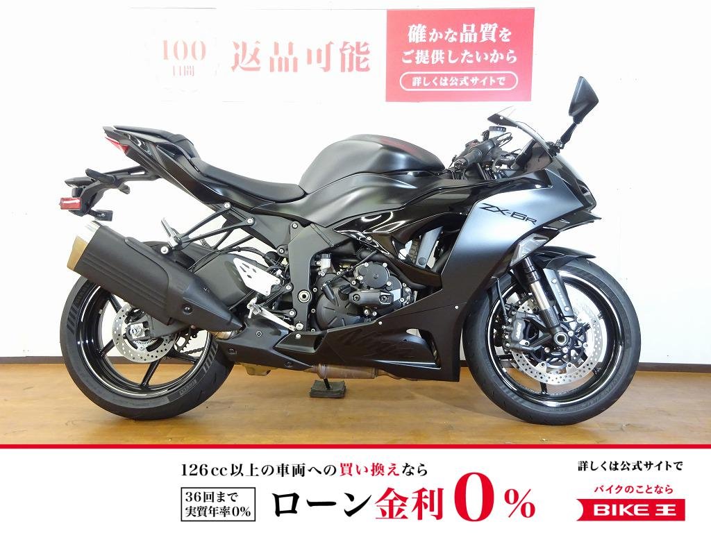 Ninja ZX-6R　2024年モデル／マルチバー／純正スライダー！!