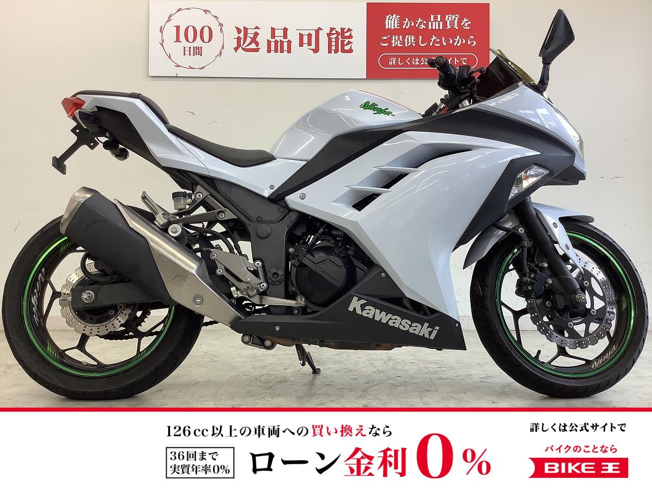 Ninja 250　カスタムスクリーン・リアフェンダーレス・ヘルメットホルダー！!