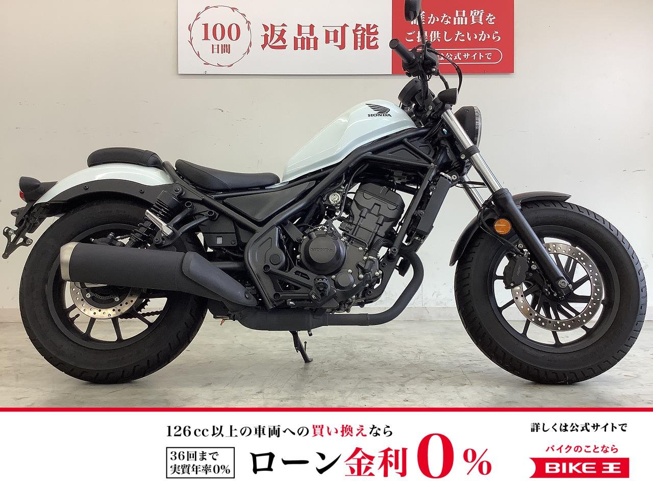 REBEL 250　フルノーマル・ワンオーナー！!