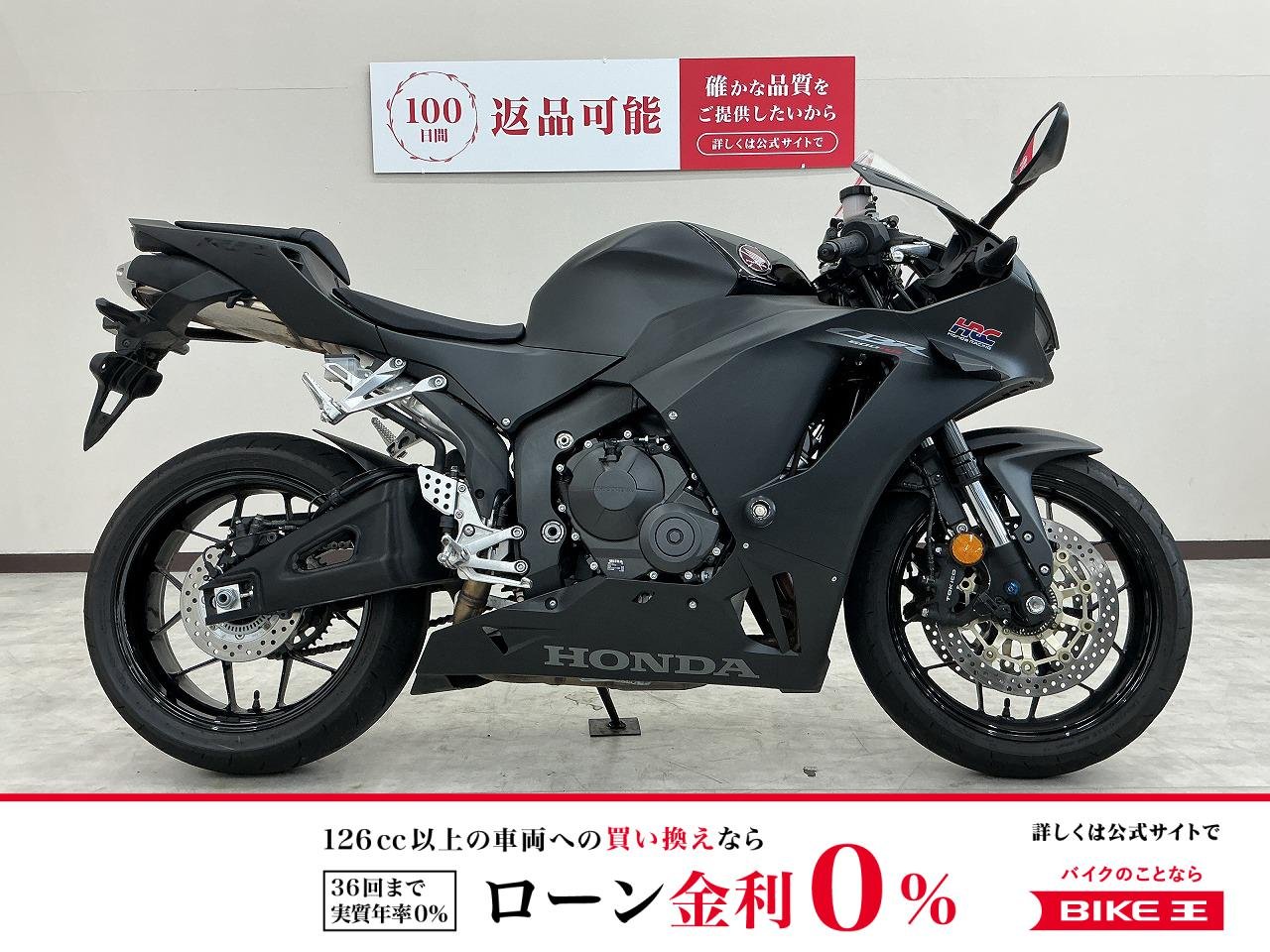 ＣＢＲ６００ＲＲ　２０２４年モデル　ワンオーナー　エンジンスライダー　電源付きマルチバー　ヘルメットホルダー装備！!