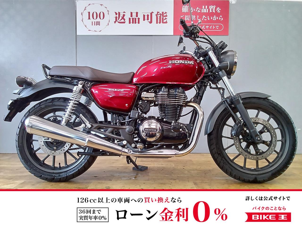 GB350　フルノーマル/2021年モデル！!