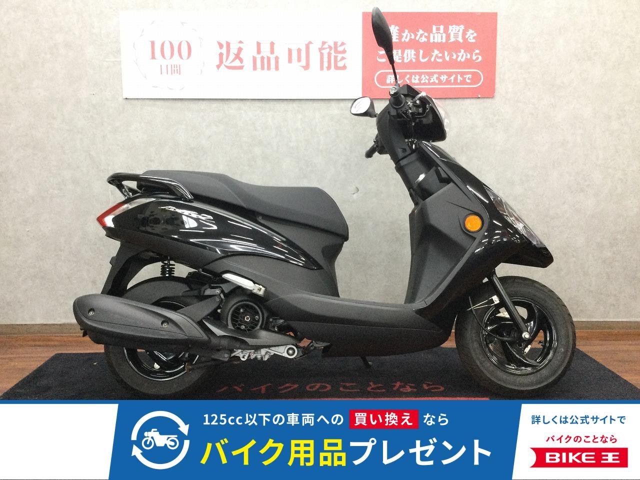 AXIS Z【2022年モデル・低走行車両☆】！!