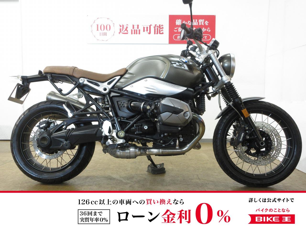 R nine T Scrambler（ RnineTスクランブラー）／ABS／インジェクションモデル！!
