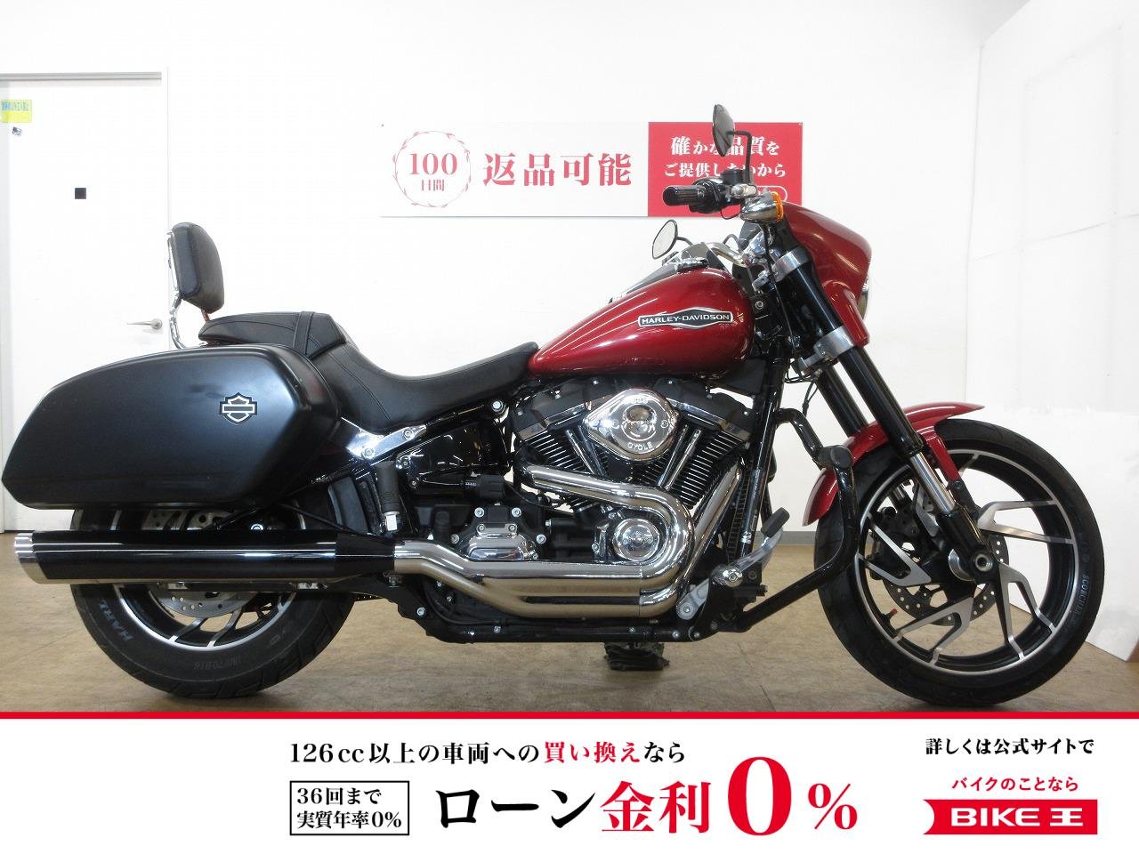 Softail Sport Glide [ FLSB1750 ]／ABS／エンジンガード／デタッチャブルシーシーバー装備！!