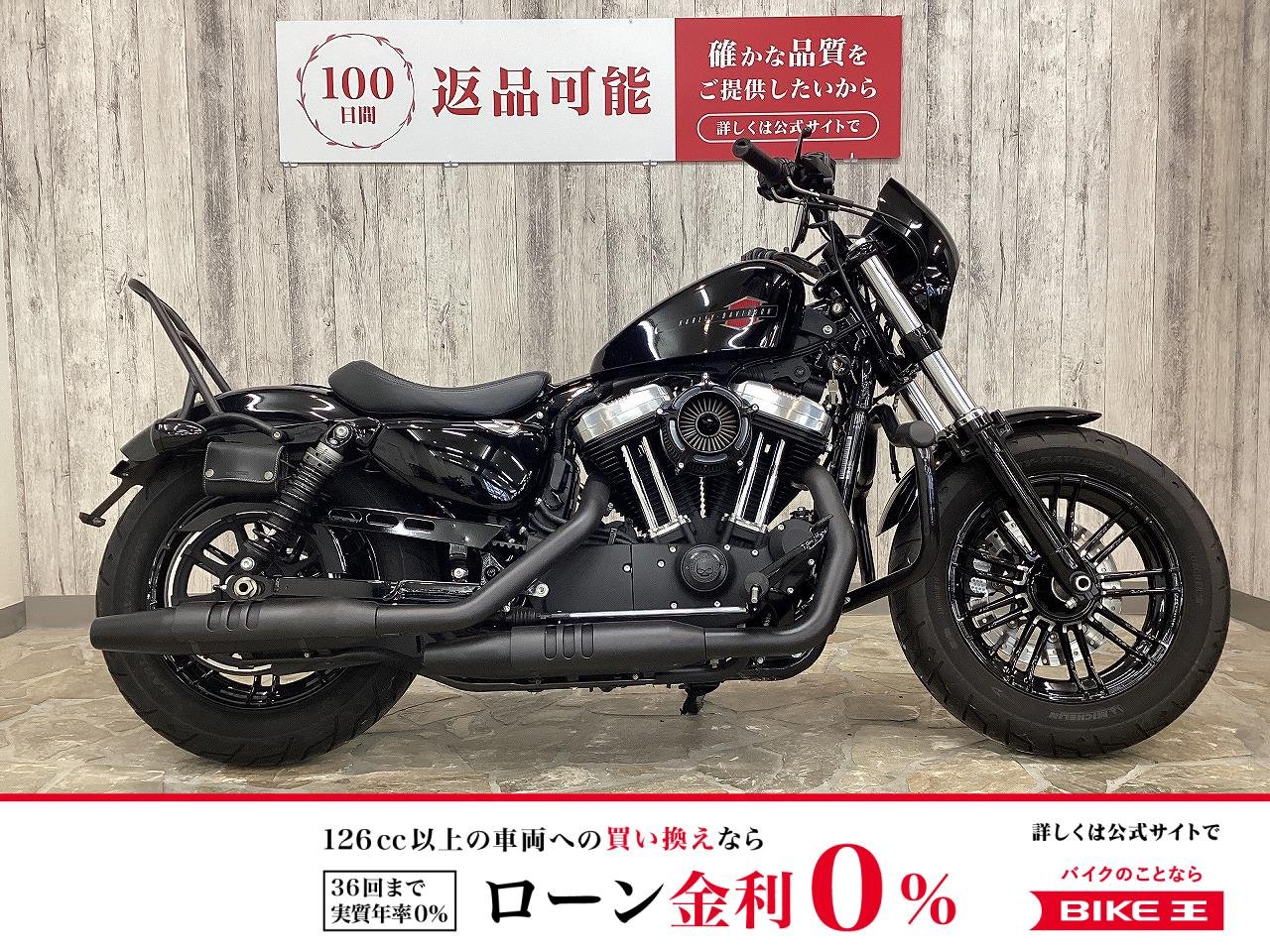 【残価据置　対象】ＸＬ１２００Ｘフォーティエイト　キジマライトクラッチ　ステップバックキット　ＲＳＤエアクリーナー　フェンダーレス　ビキニカウル　ＬＥＤライト　エンジンガード　エンジンカバー　他