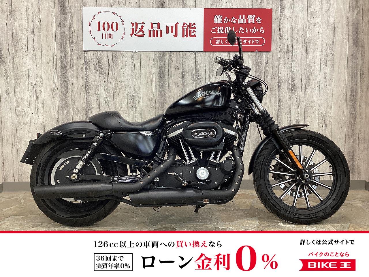 【残価据置　対象】ＸＬ８８３N アイアン　スクリーミンイーグルストリートキャノンマフラー　ミラー　グリップ　スモークウィンカー　ＬＥＤライト！!