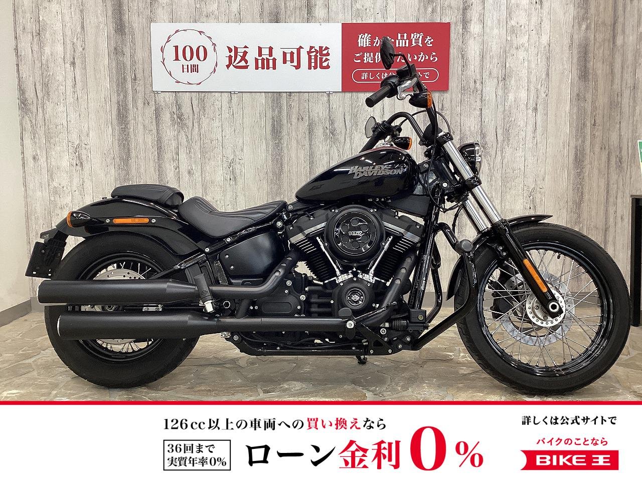 ＦＸＢＢ１７５０ ストリートボブ　サドルバッグ　マスタッシュエンジンガード　ターンシグナルエクステンション！!