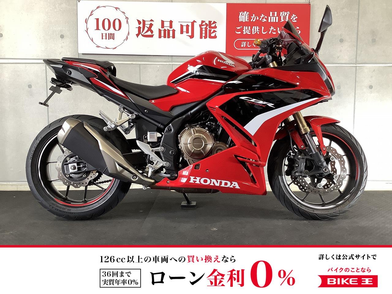 【残価据置　対象】 ＣＢＲ４００Ｒ　ワンオーナー車　レバー　グリップカスタム　マルチバー　ＵＳＢ付き　２０２２年モデル！!
