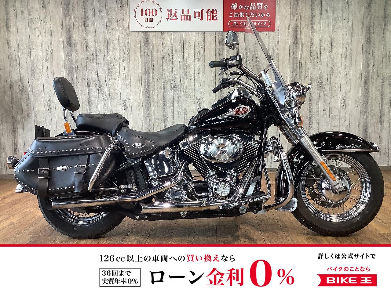 ＦＬＳＴＣ１４５０ヘリテイジソフテイルクラシック■エンジンガード■サドルバックガード装備！!