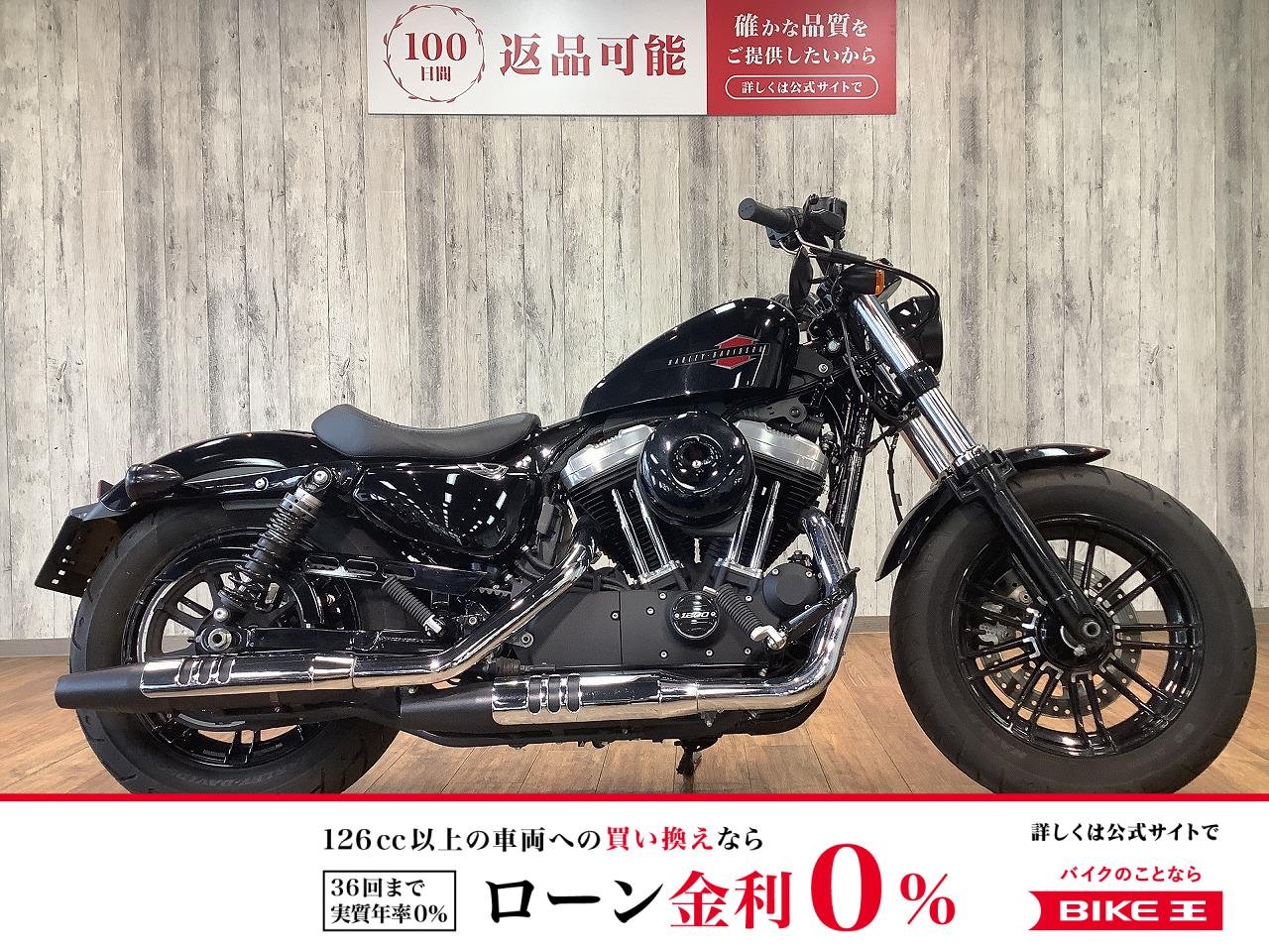 【残価据置　対象】ＸＬ１２００Ｘフォーティエイト■ヘッドライトバイザー装備！!