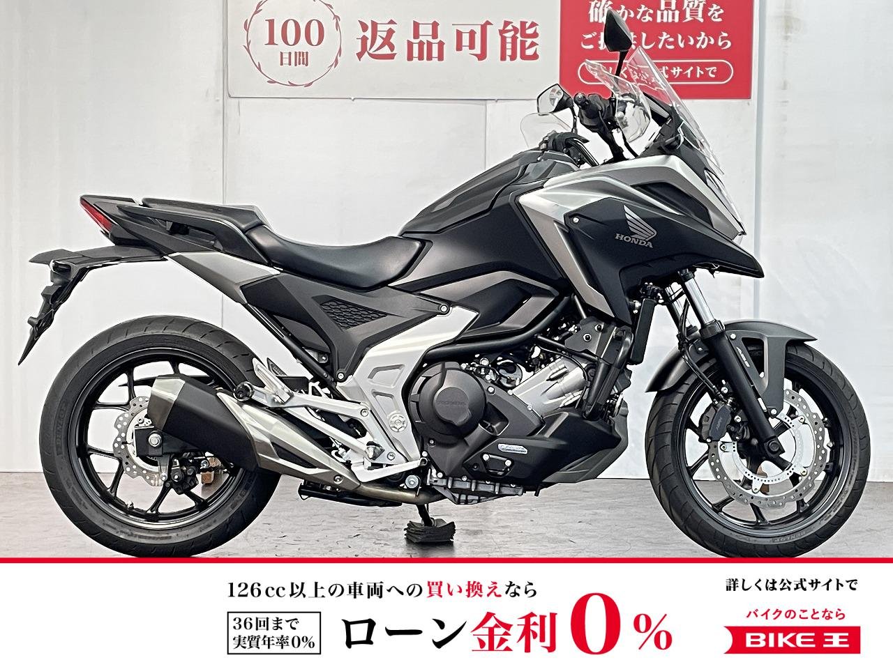 ＮＣ７５０Ｘ　ＤＣＴ　ワンオーナー　２０２２年モデル　エンジンガード！!