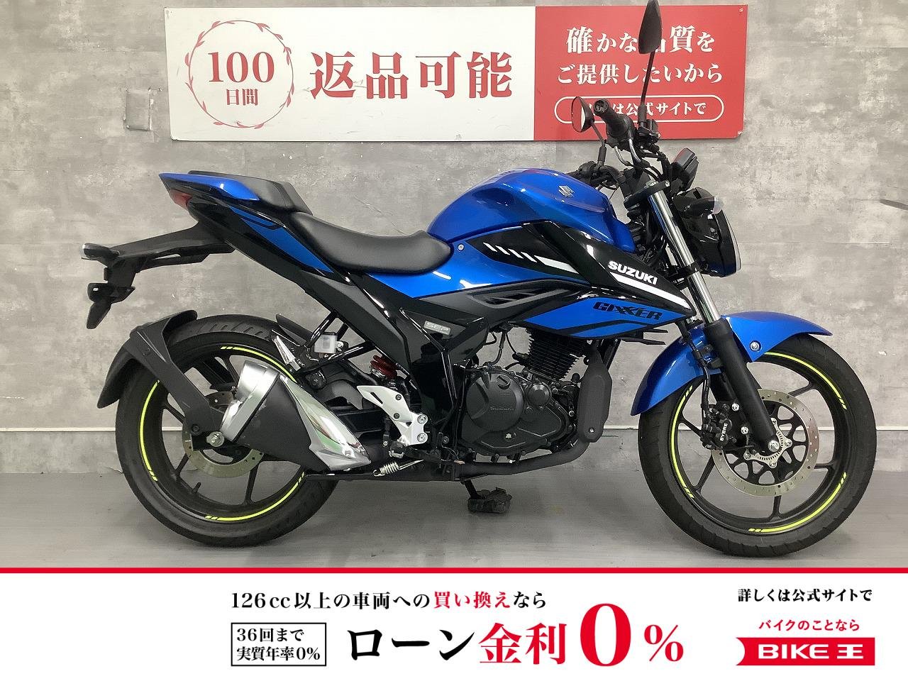 GIXXER 150　2026年モデル　ノーマル車両　ワンオーナー！!