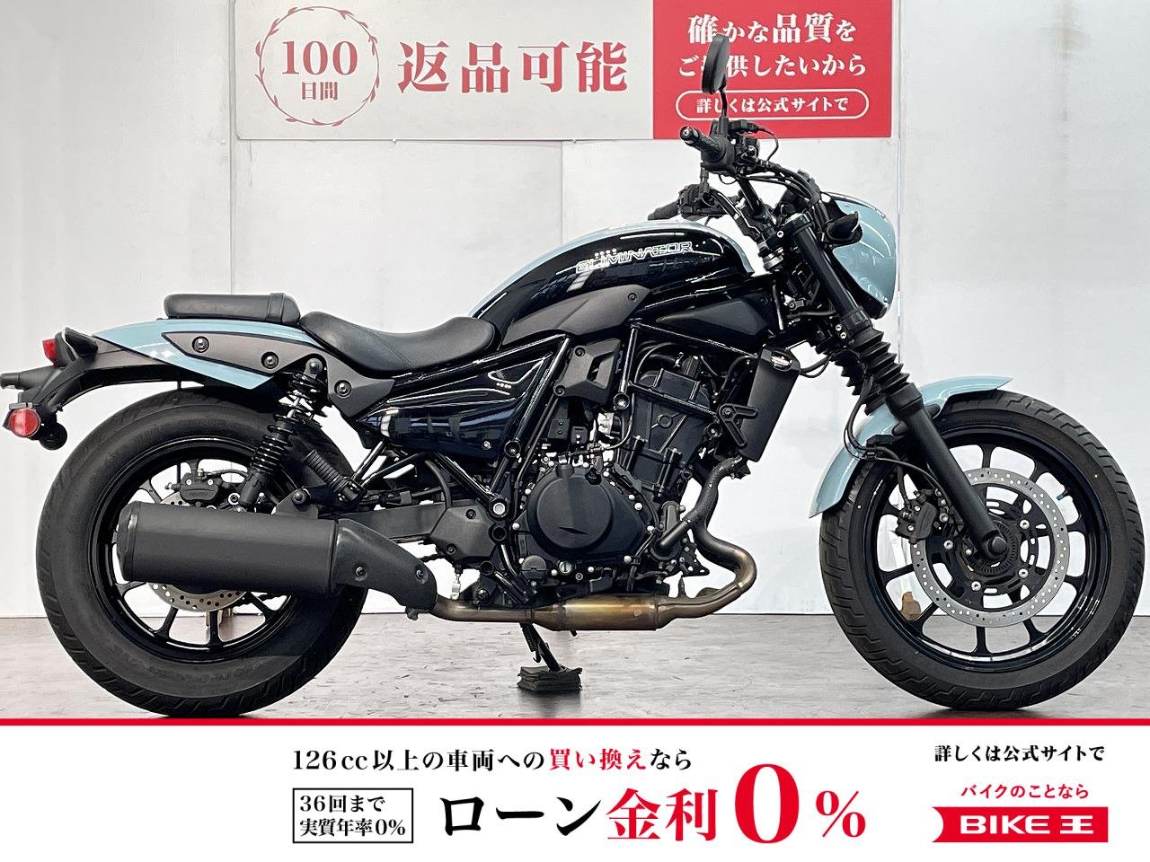 エリミネーター４００ＳＥ　２０２５年モデル　ドライブレコーダー　ＵＳＢ電源タイプＣ標準装備　サドルバックサポート！!