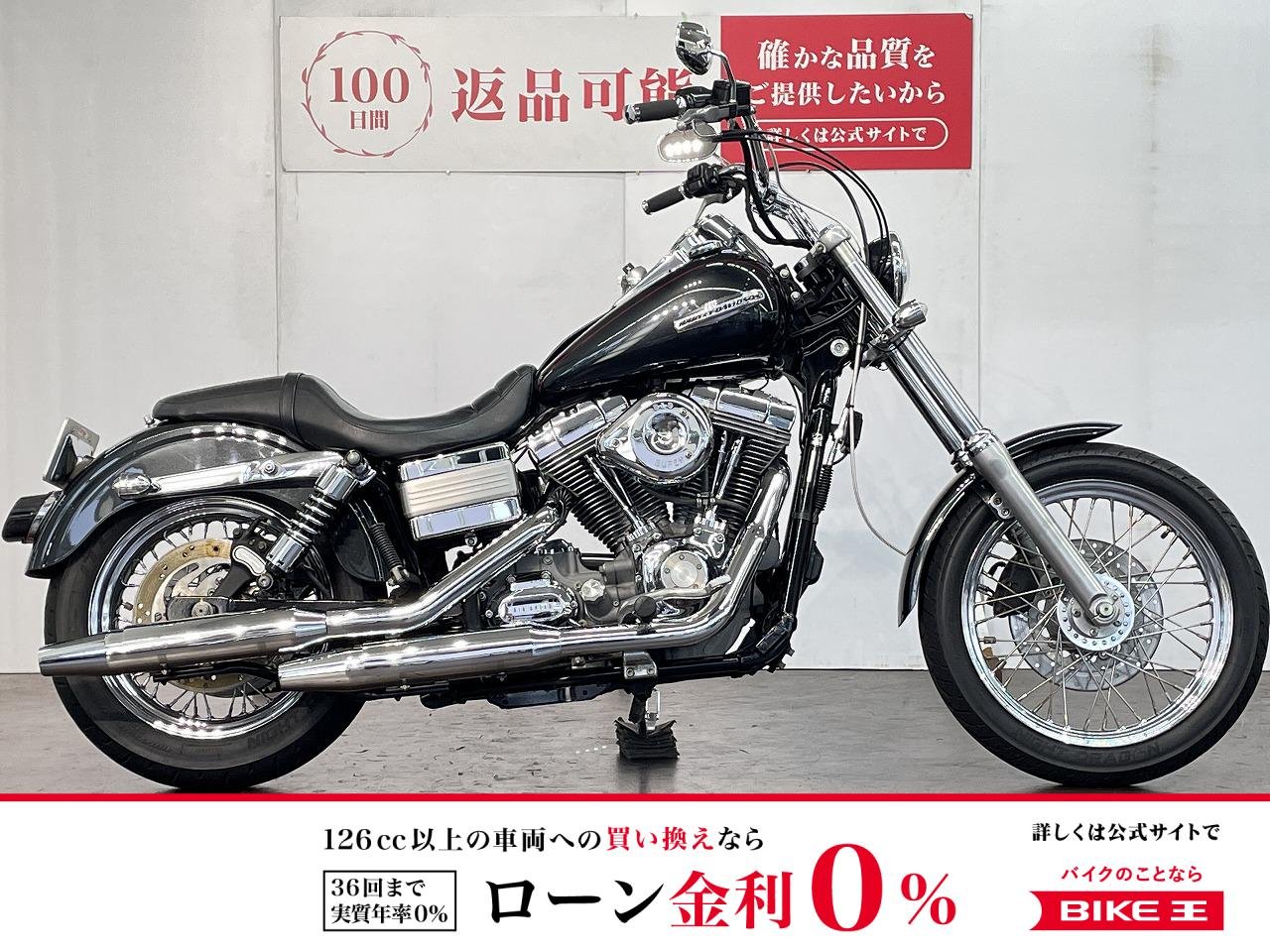 ＦＸＤＣ１５８０　ダイナスーパーグライドカスタム　２００７年モデル　カスタム多数！!