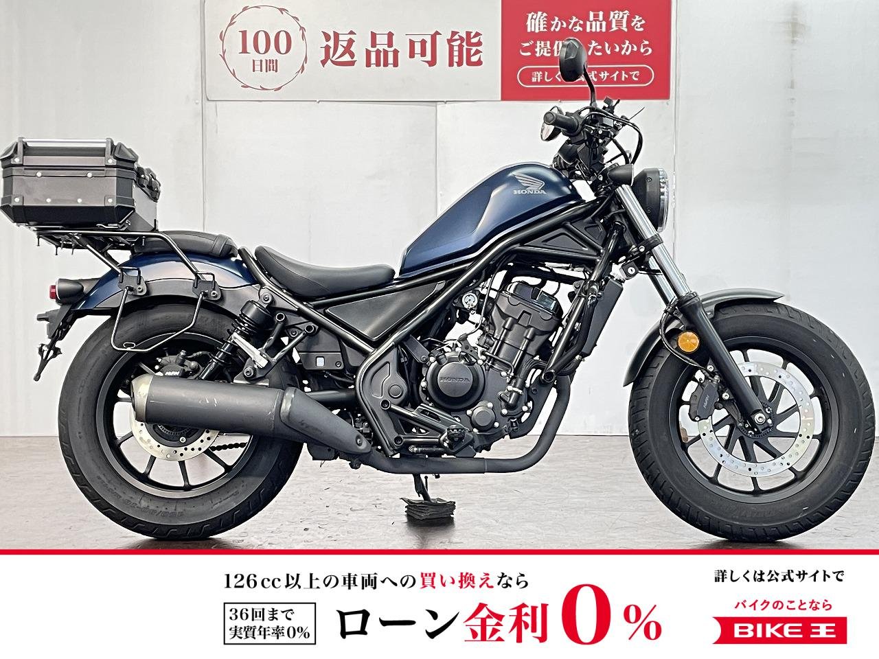 レブル２５０　２０２０年モデル　エンジンガード　リアボックス　サドルバック　ＵＳＢ電源２口　カスタムレバー！!