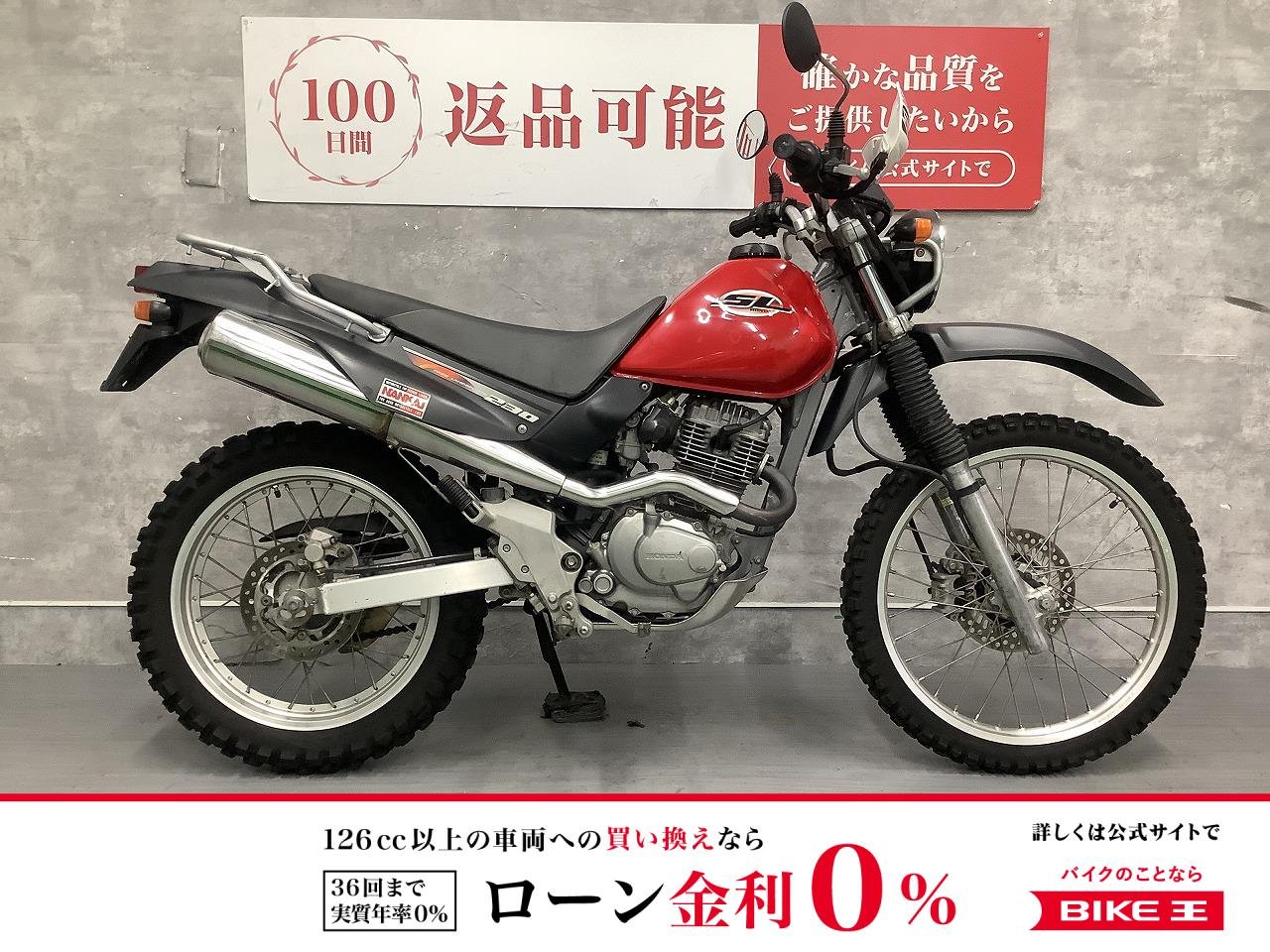 SL230　1997年モデル　リアキャリア　ナックルガード！!