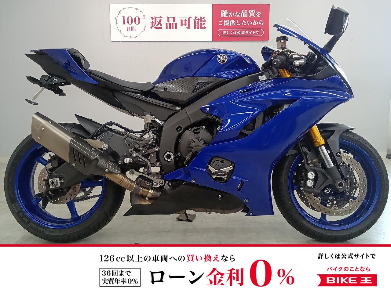 YZF-R6 社外マフラー　バックステップ　フェンダーレスカスタム！