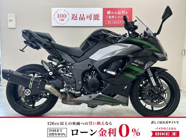 ＮＩＮＪＡ１０００ＳＸ　２０２０年モデル　ワンオーナー車両　トリックスター製マフラー　フェンダーレスキット装備！!