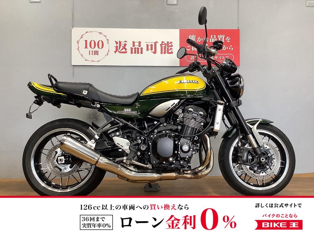  Z900RS Yellow Ball Edition　ロングテール　ローダウン　ハンドルカスタム！!