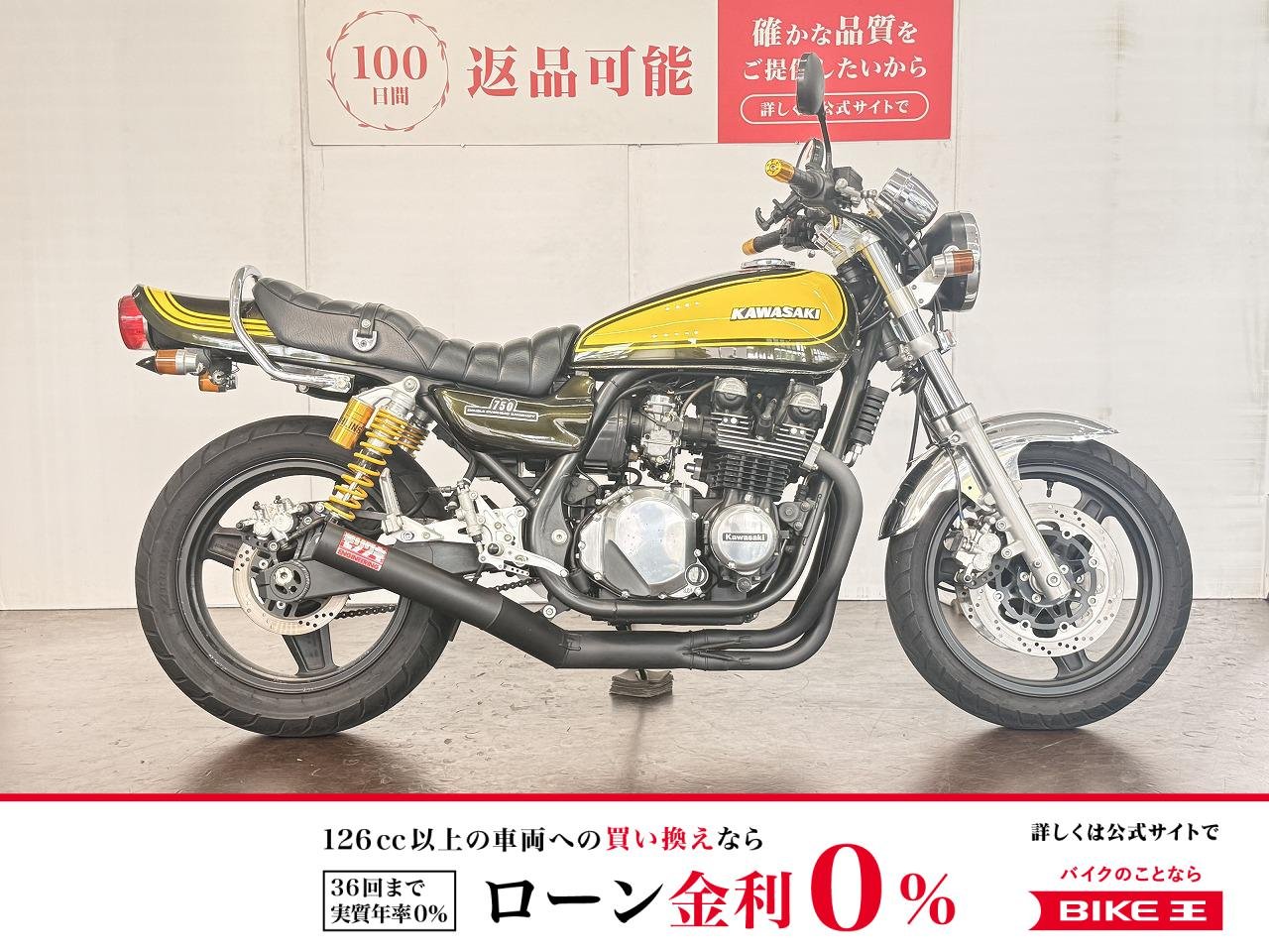 ＺＥＰＨＹＲ７５０　Ｚ2外装　モリワキワンピース　２００４年モデル　！!