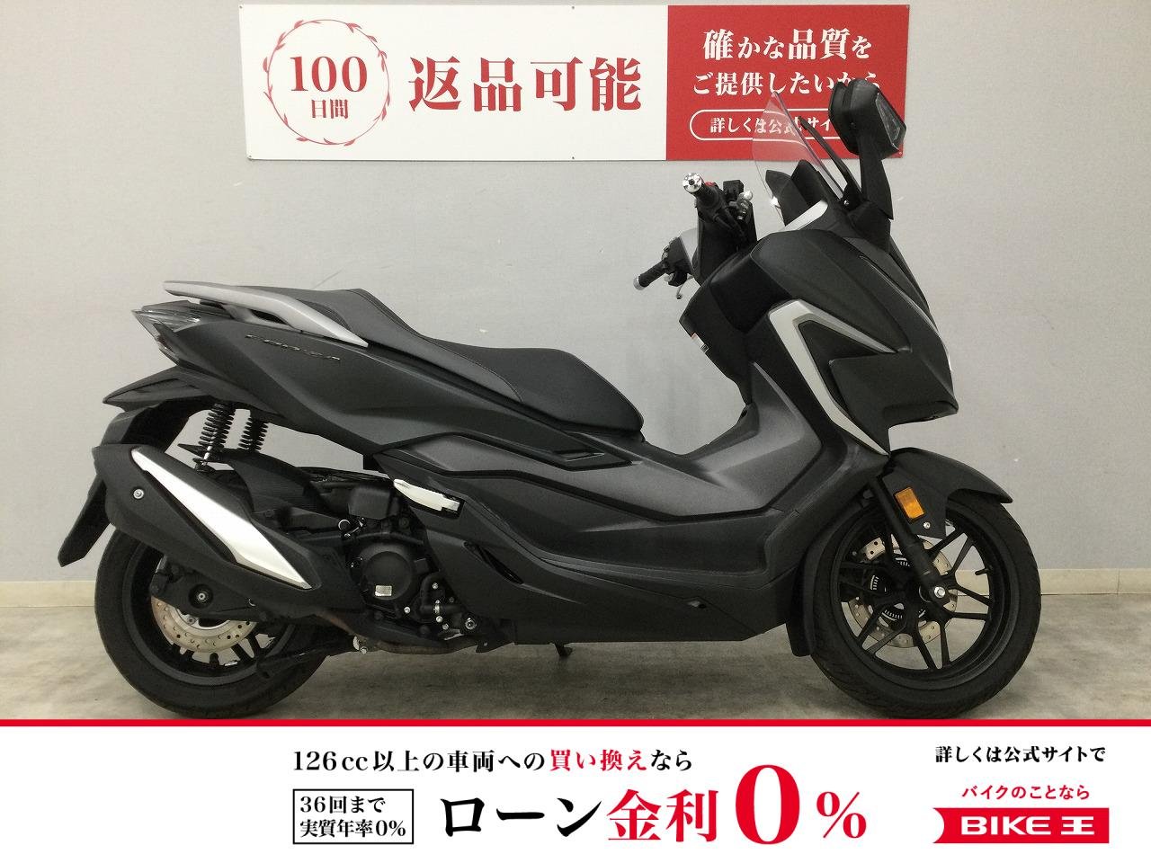 FORZA　2021年モデル　フルノーマル！!