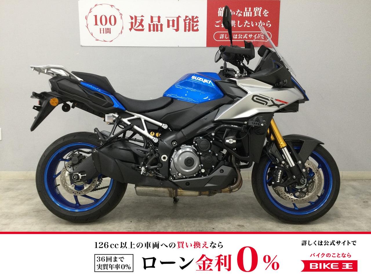 GSX-S1000GX　2024年モデル　フルノーマル　ETC2,0標準装備！!