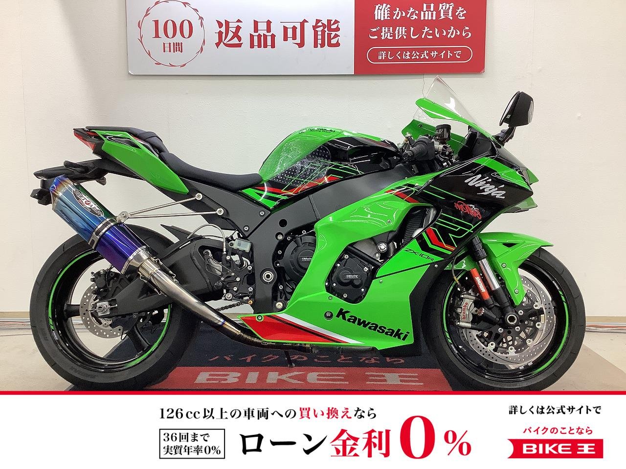 ＺＸ−１０Ｒ　ＢＥＥＴＪＡＰＡＮマフラー　ＯＨＬＩＮＳ製ステアリングダンパー　ＧＢＲａｃｉｎｇ製エンジンケースカバー　ＢａｂｙＦａｃｅ製バックステップ！!