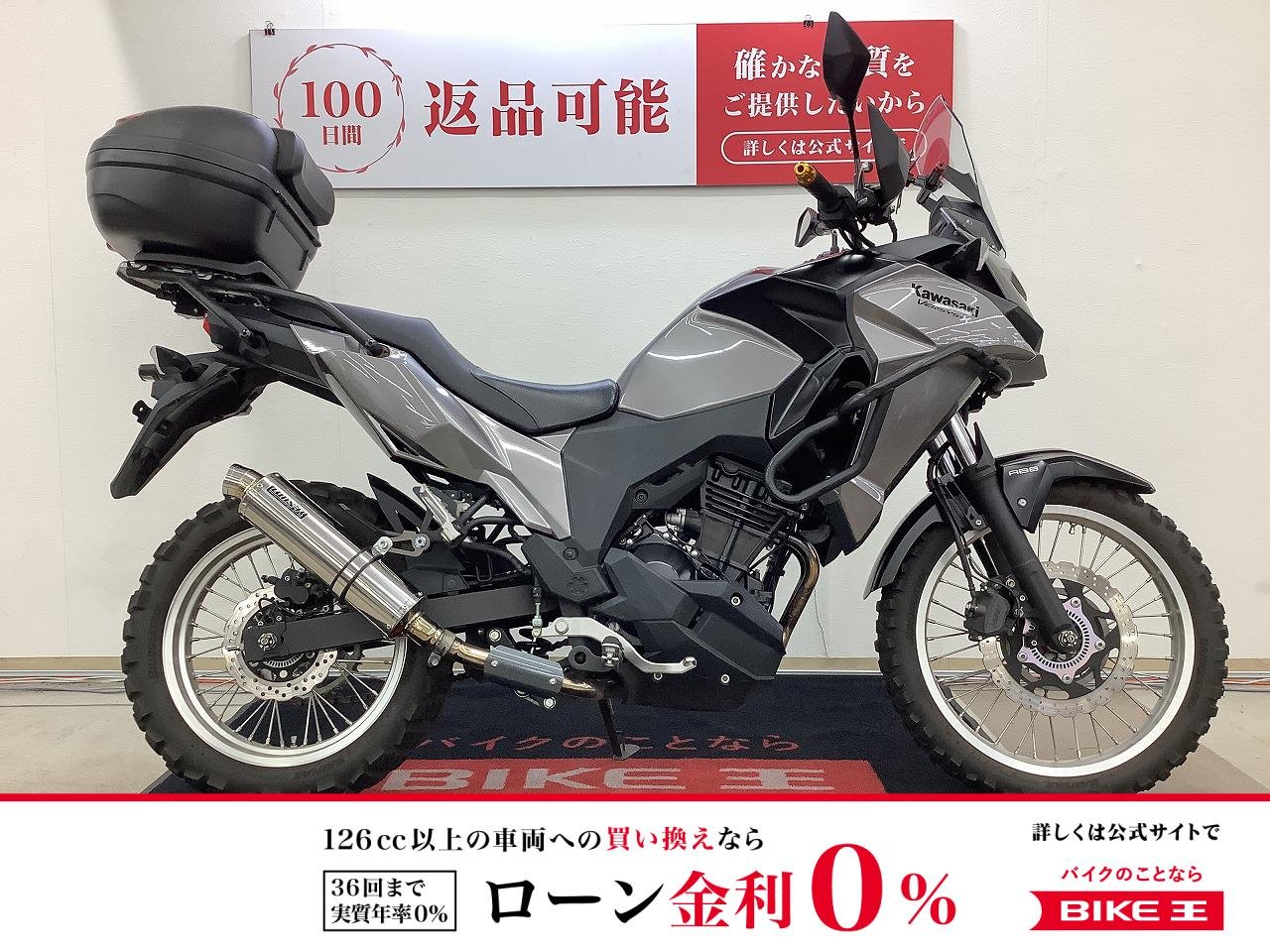 ベルシス-Ｘ２５０　ＡＢＳ搭載　ＢＥＡＭＳ製マフラー　ＢＥＥＴ製ハンドル　マルチバー装備！!