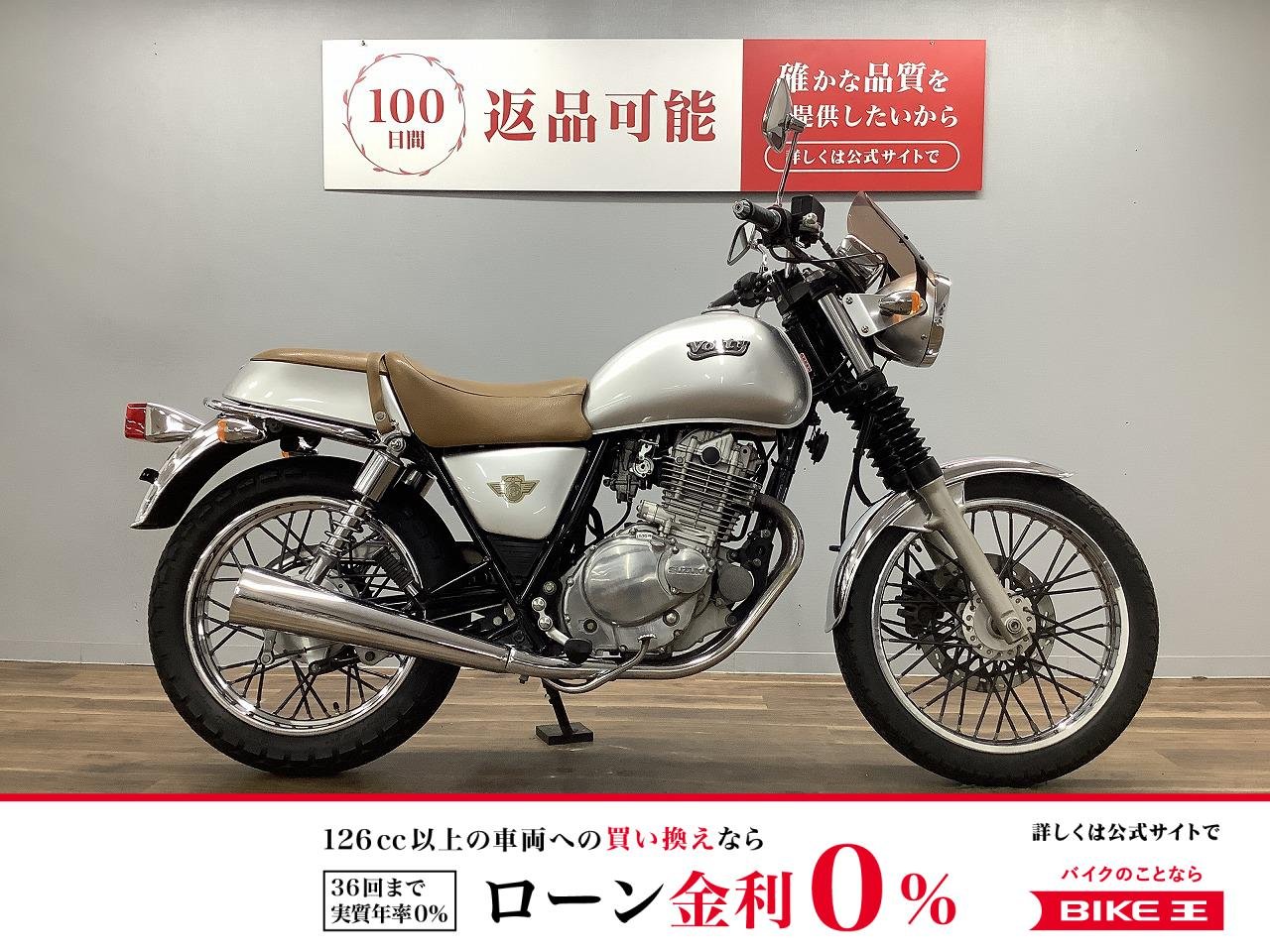 ボルティー！!