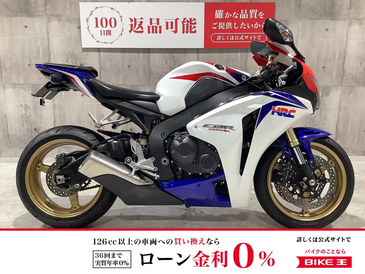 CBR1000RR　2008年モデル　ワンオーナー　フェンダーレス！!