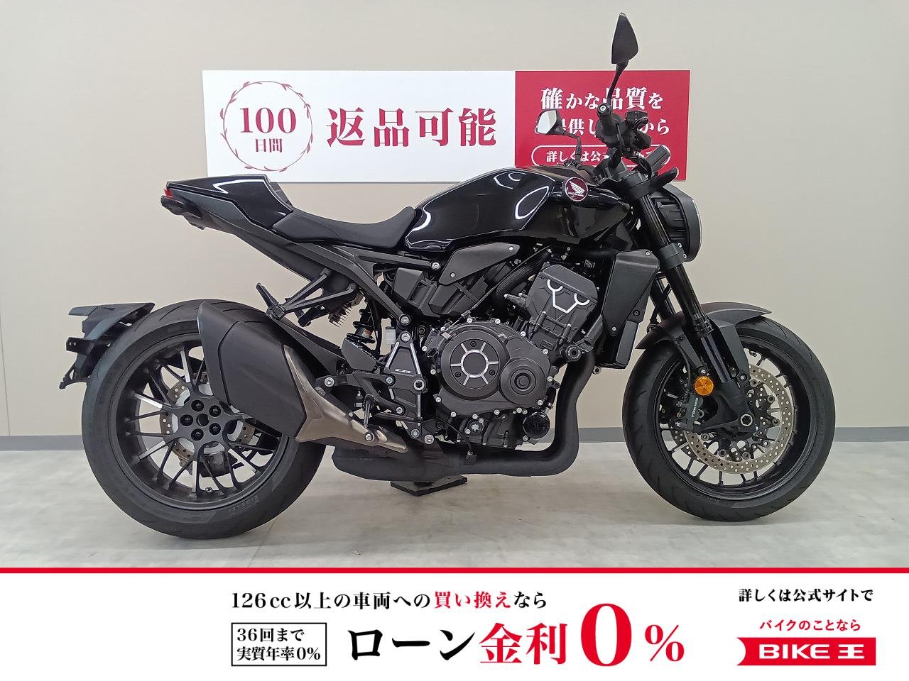 ＣＢ１０００Ｒ Ｂｌａｃｋ Ｅｄｉｔｉｏｎ　ベビーフェイス製エンジンスライダー装備！！!