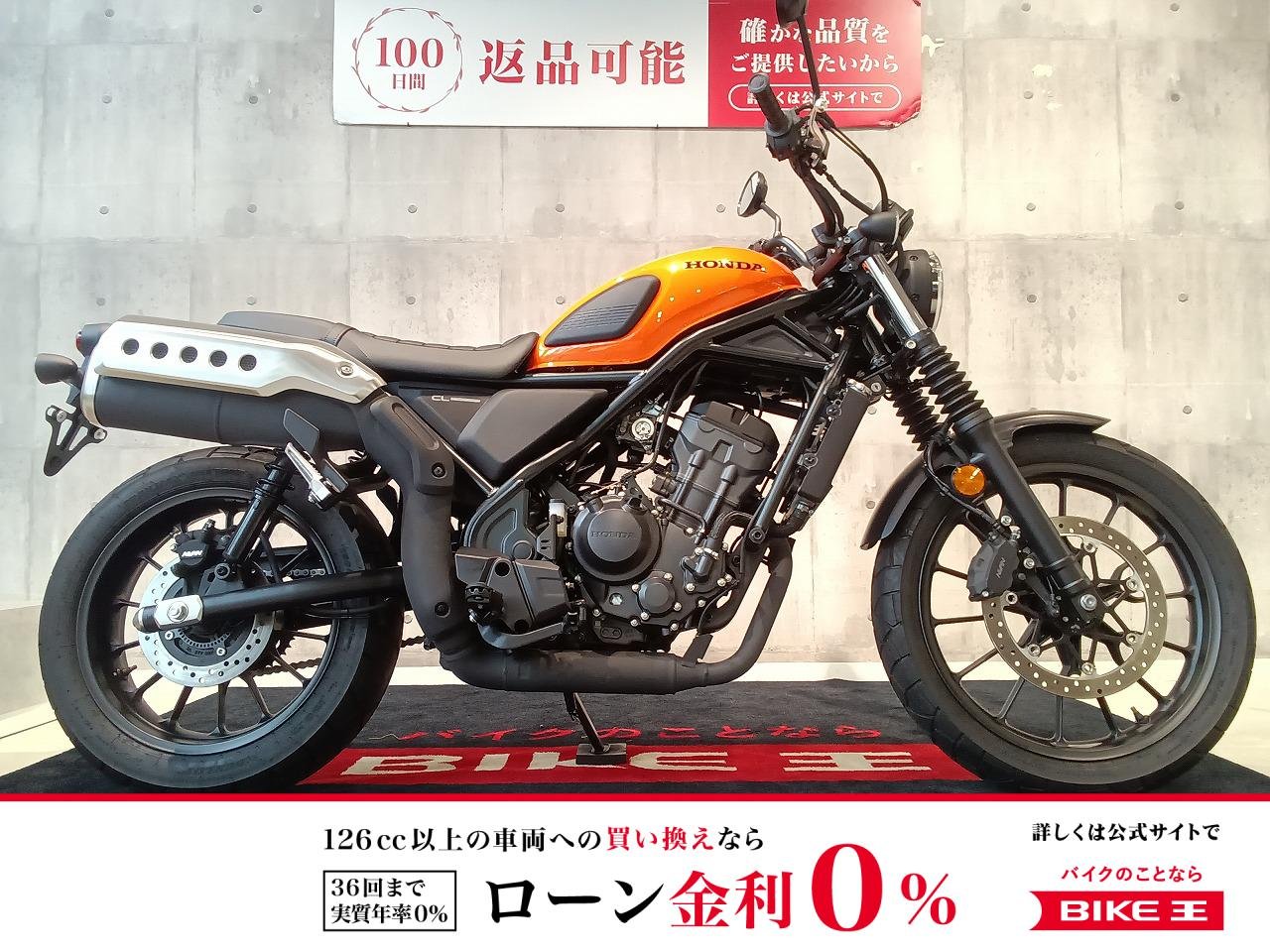 CL250　ワンオーナー/2023年モデル/フルノーマル車！!