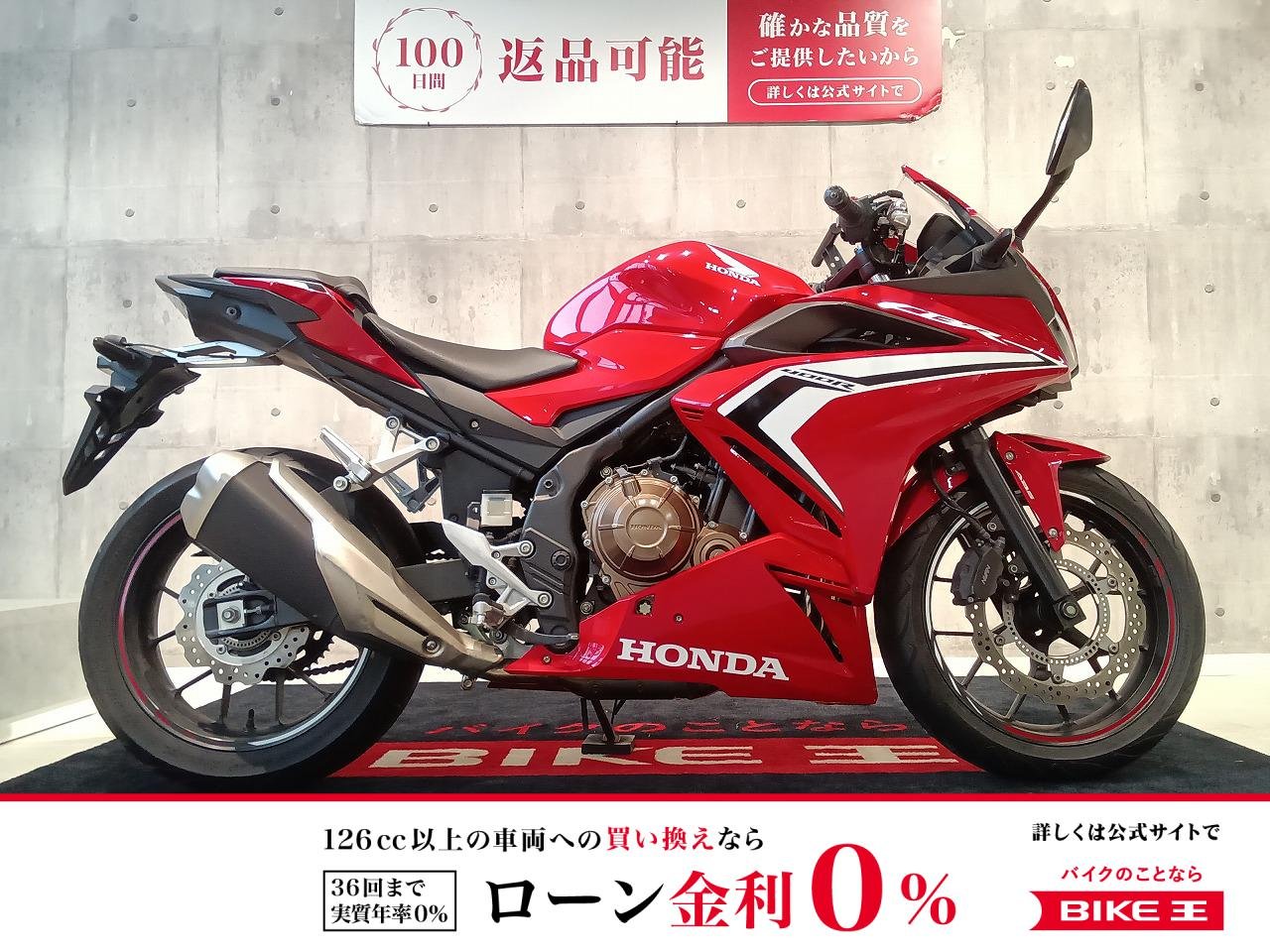 CBR400R　2021年モデル/前後ドライブレコーダー/マルチバー！!