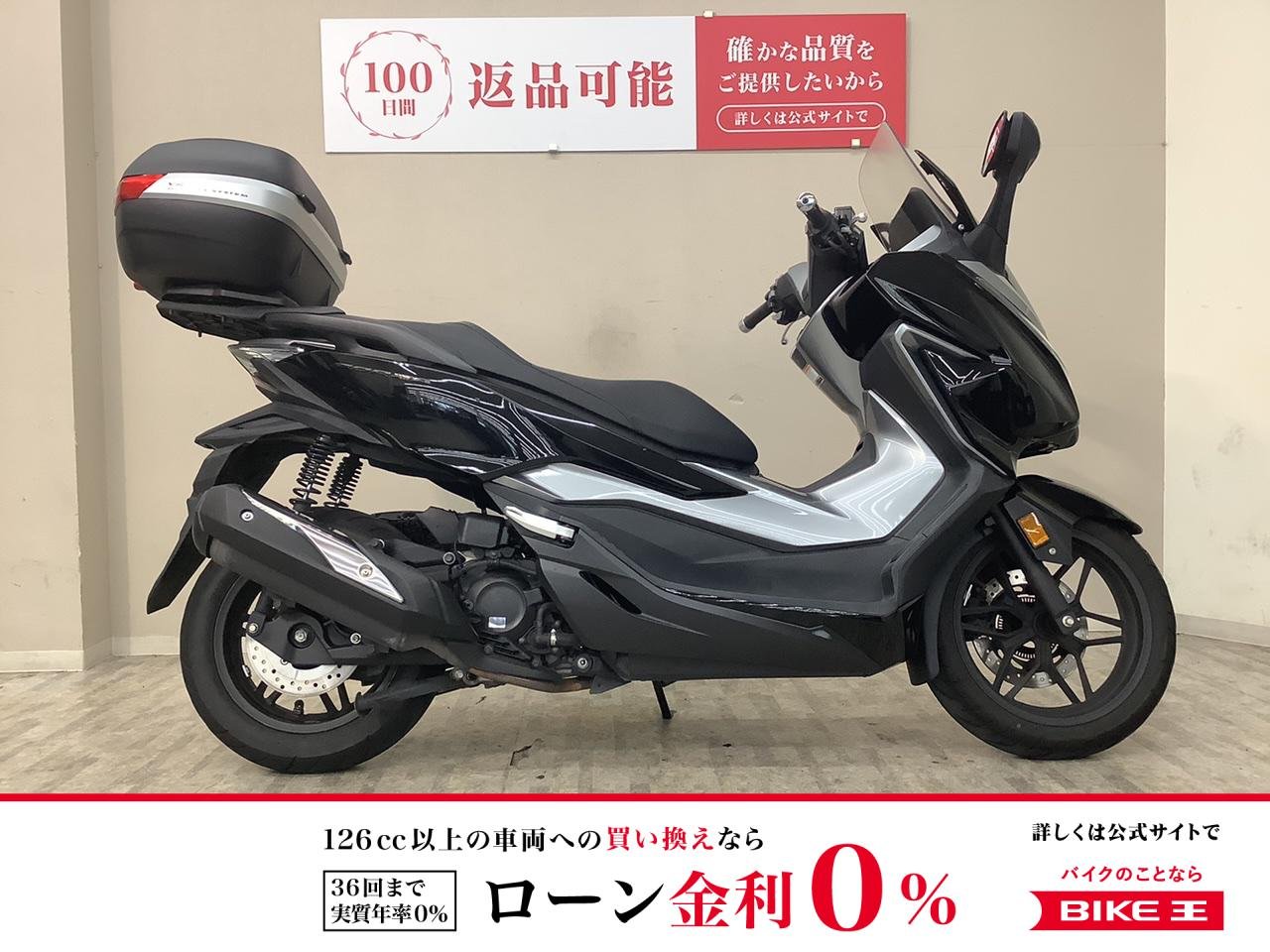 フォルツァ　２０１８年モデル　ＭＦ１３型　リアボックス！!