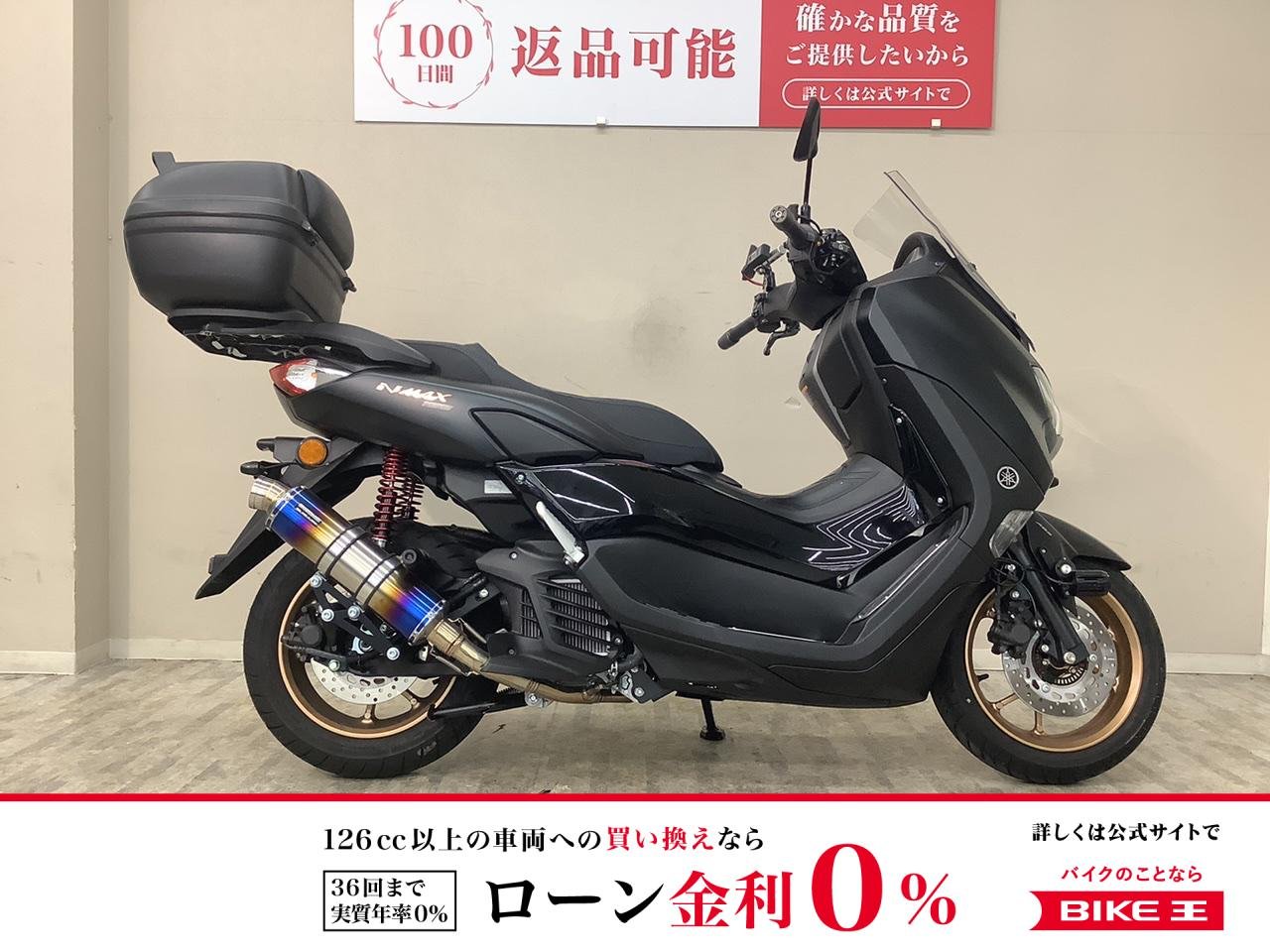 ＮＭＡＸ１５５　ＡＢＳ　ＳＧ６６Ｊ型　２０２３年モデル　カスタムシート・ビームスマフラー・グリップヒーター・フォグランプ・前後ドラレコ装備！!