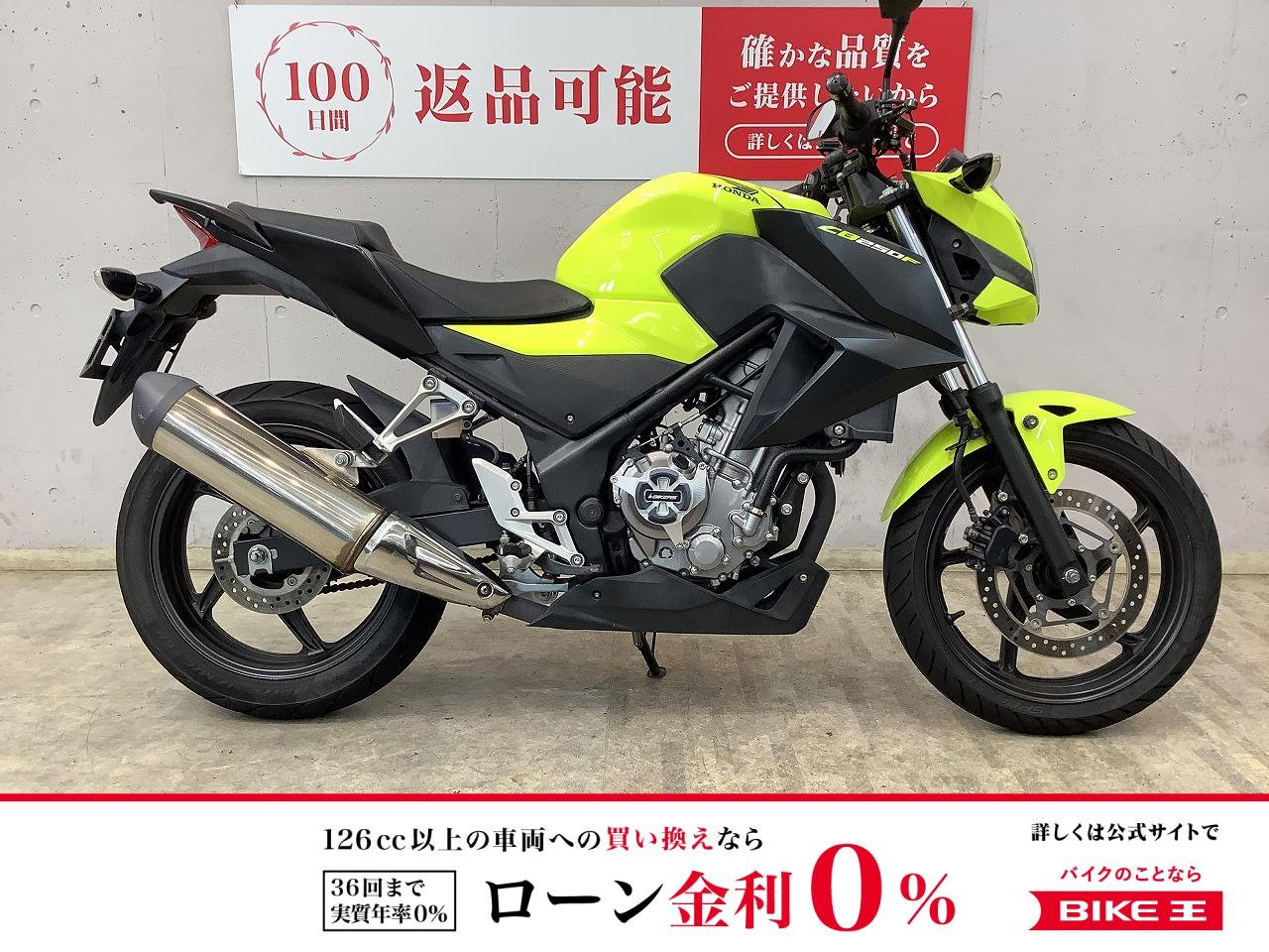 ＣＢ２５０Ｆ　２０１６年モデル　スペシャルエディションカラー　エンジンカバー　ヘルメットホルダー！!