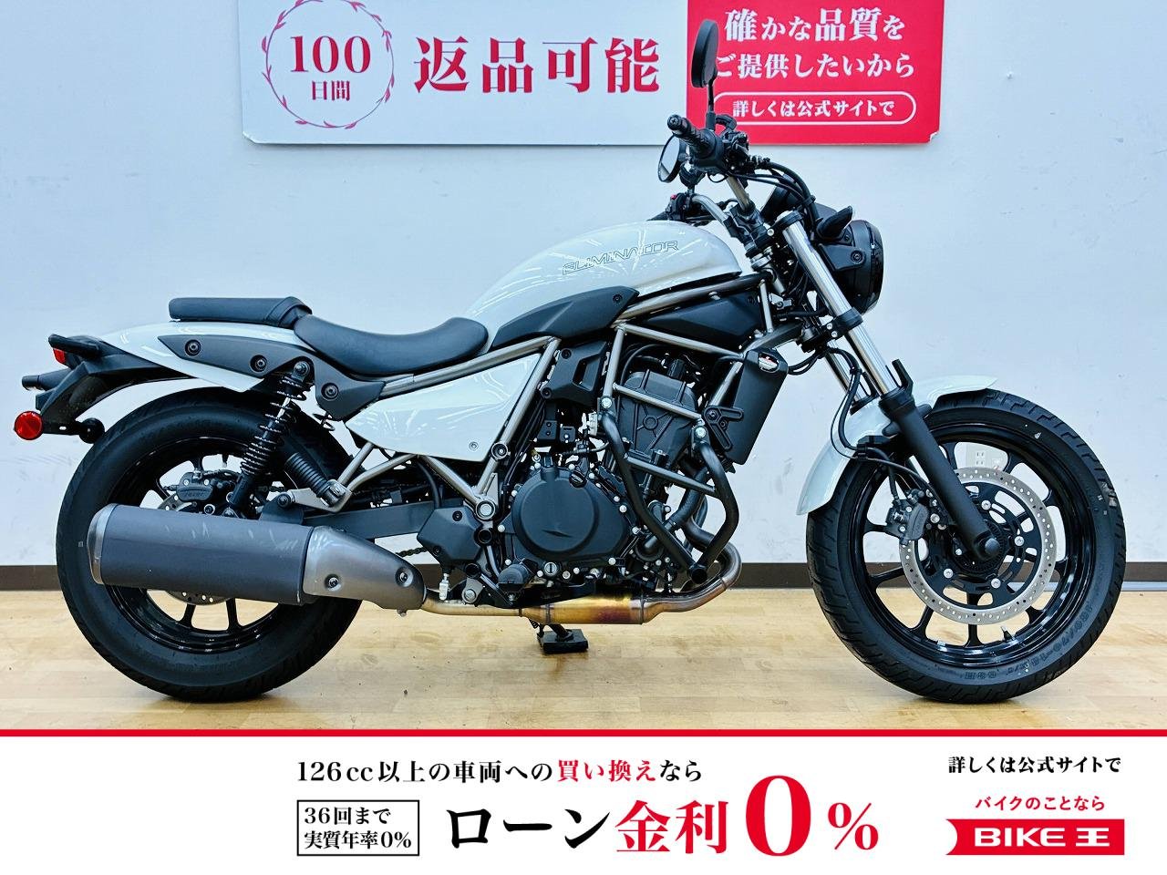 エリミネーター400　2025年モデル　・ワンオーナー車・エンジンガード・鍵２本・耐震スマホホルダー