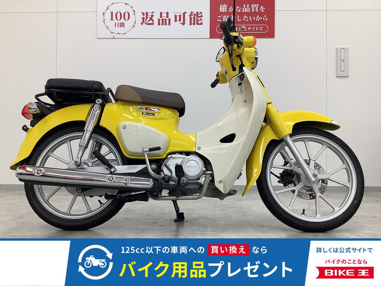 スーパーカブ110　2022年モデル　JA59型　タンデムシート装備