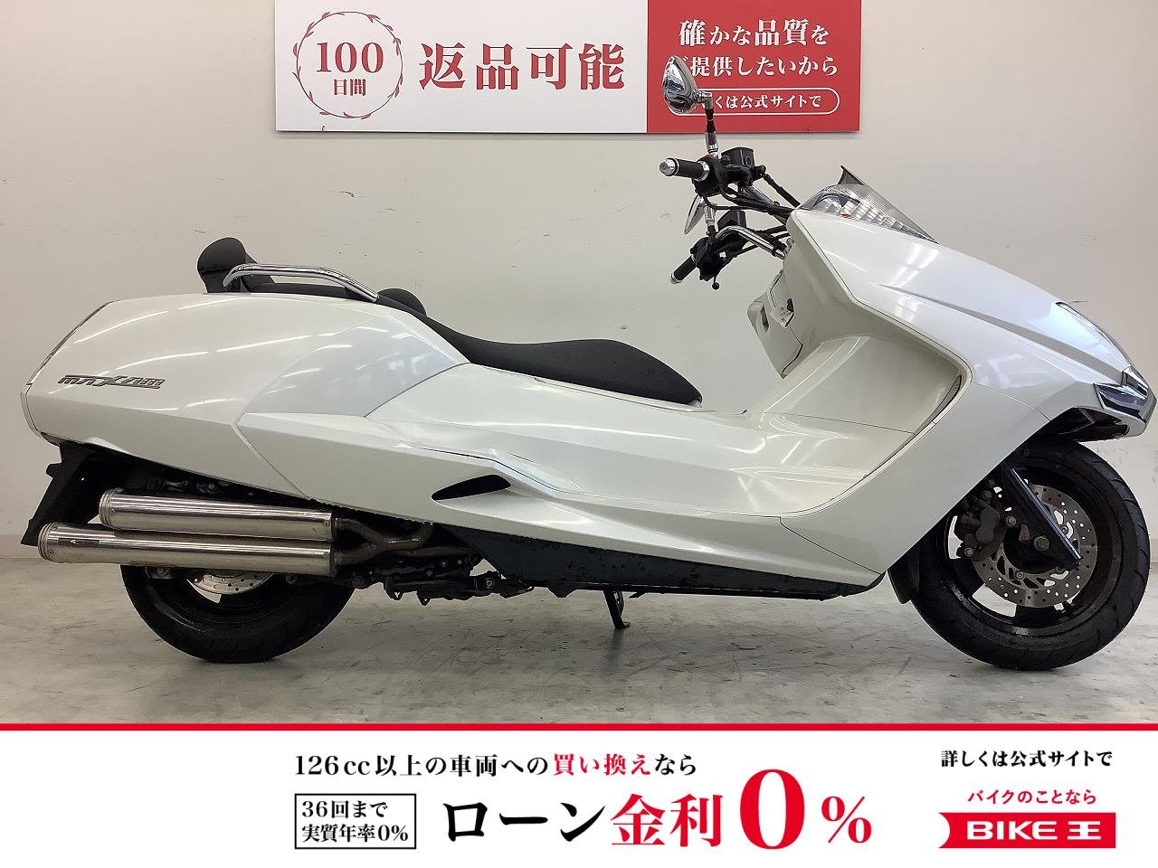 マグザム　アルミステップボード・カスタムマフラー