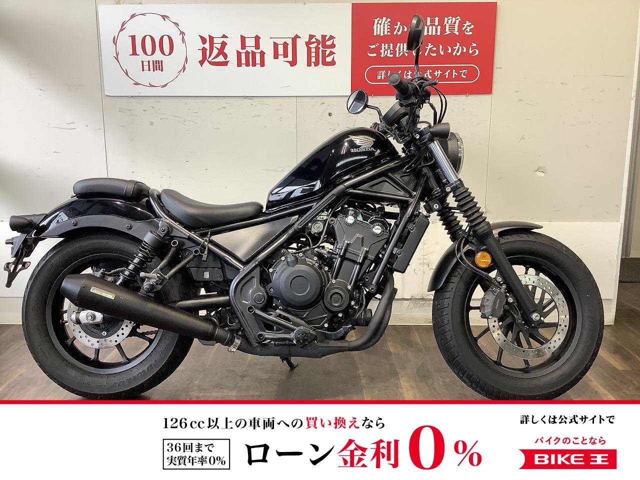 REBEL 500【日常の実用性からツーリングまで楽しめる力強さと親しみやすさを両立!!】