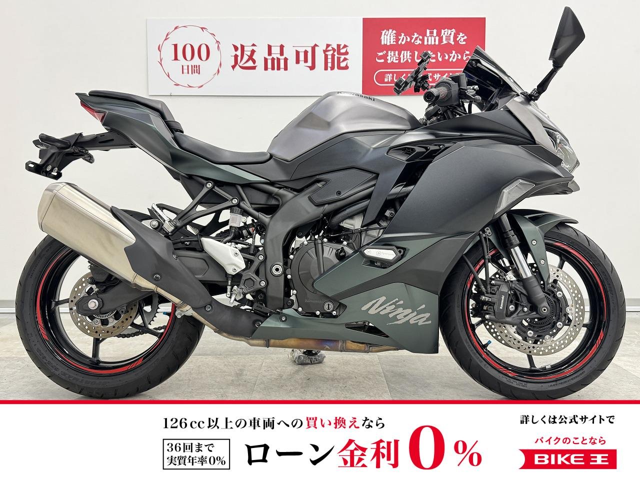 Ninja ZX-4R SE　2025年モデル　ノーマル車