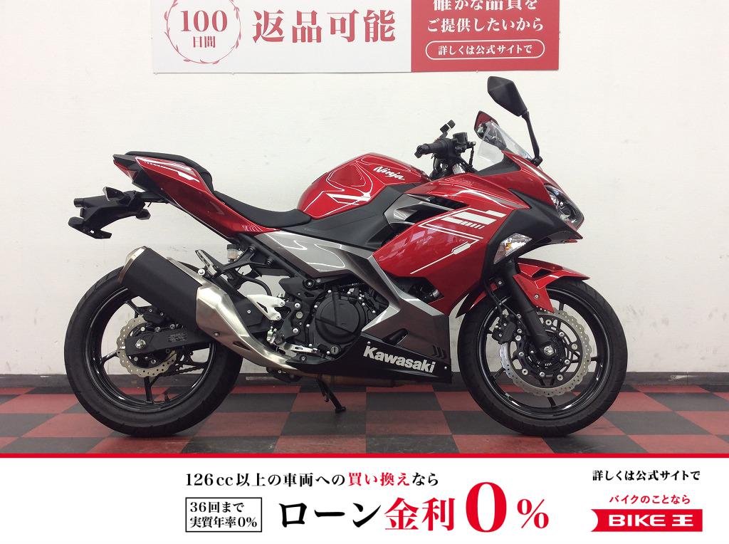 Ninja 250　2022年モデル　フルノーマル