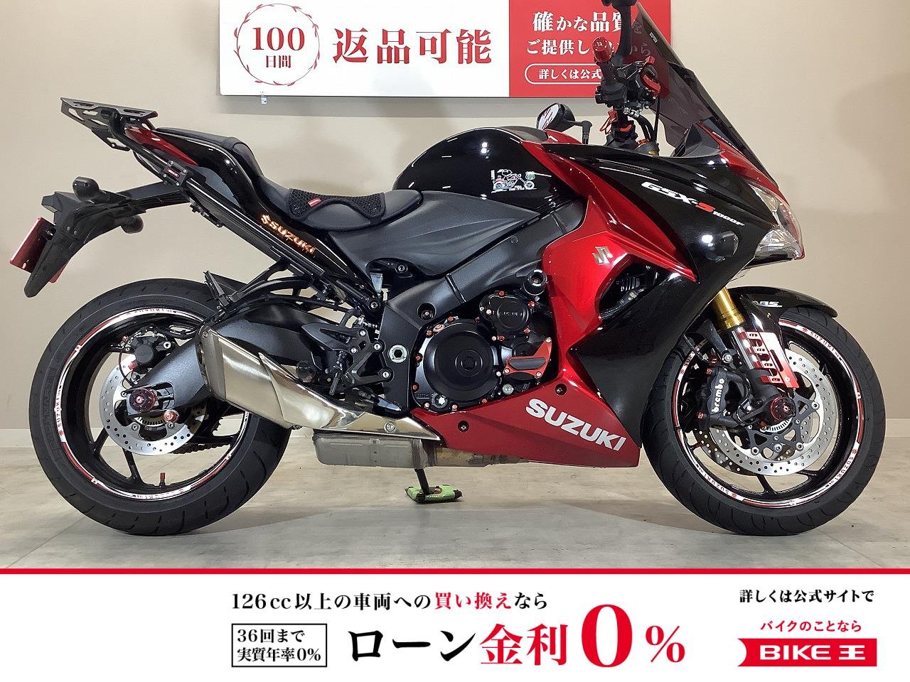 GSX-S1000F ABS　2017年モデル/ワンオーナー/スクリーン/カスタムハンドル/リアキャリア/純正スペアキーあり