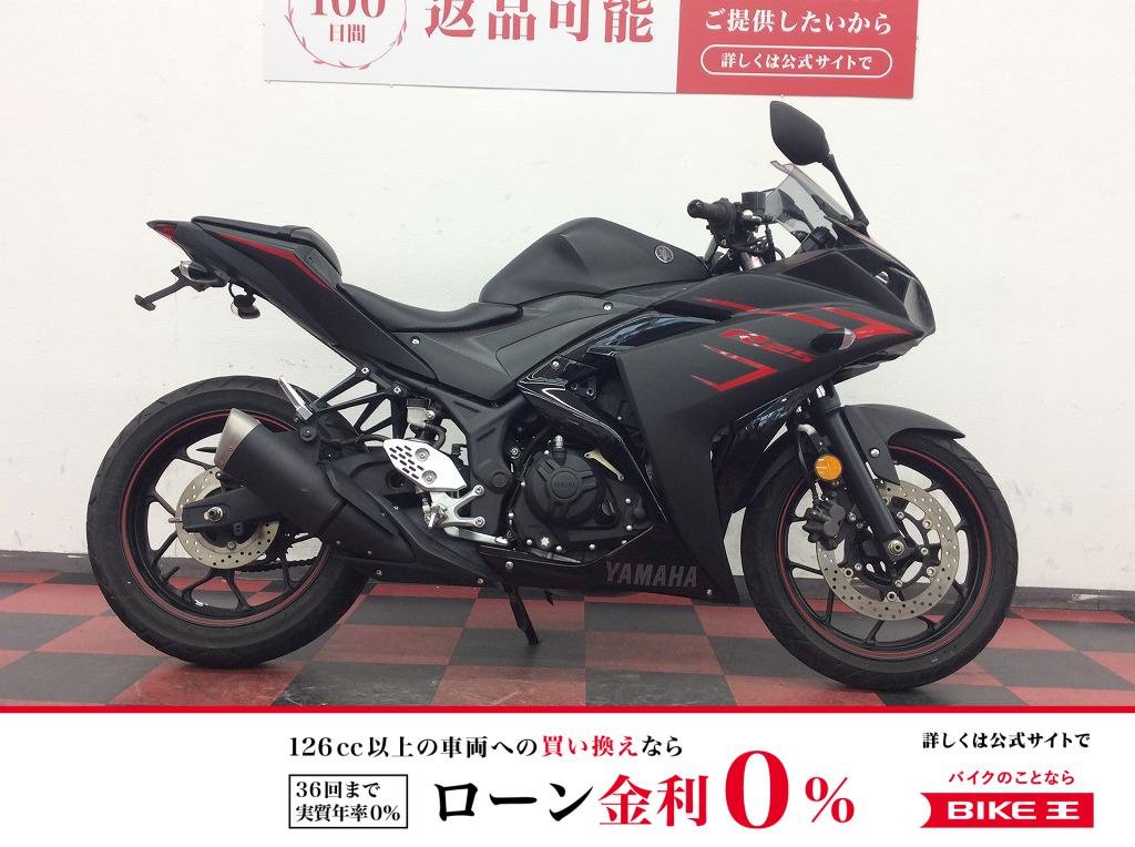 YZF-R25　2017年モデル