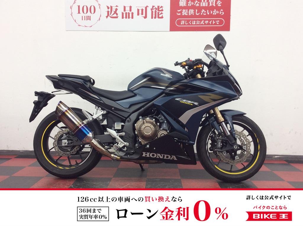 CBR400R　2022年モデル　アールズギア製マフラー/エンジンスライダー