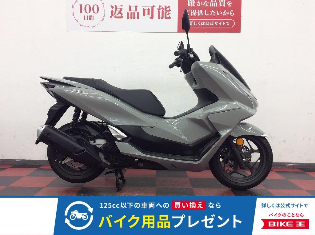 PCX　2025年モデル　フルノーマル