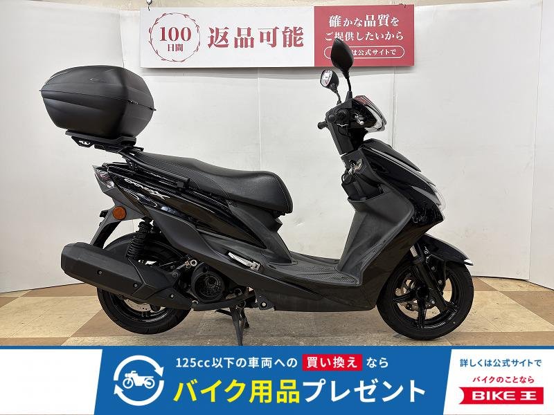 シグナスＸＳＲ　２０２０年モデル　ＧＩＶＩ製リアボックス装備！　