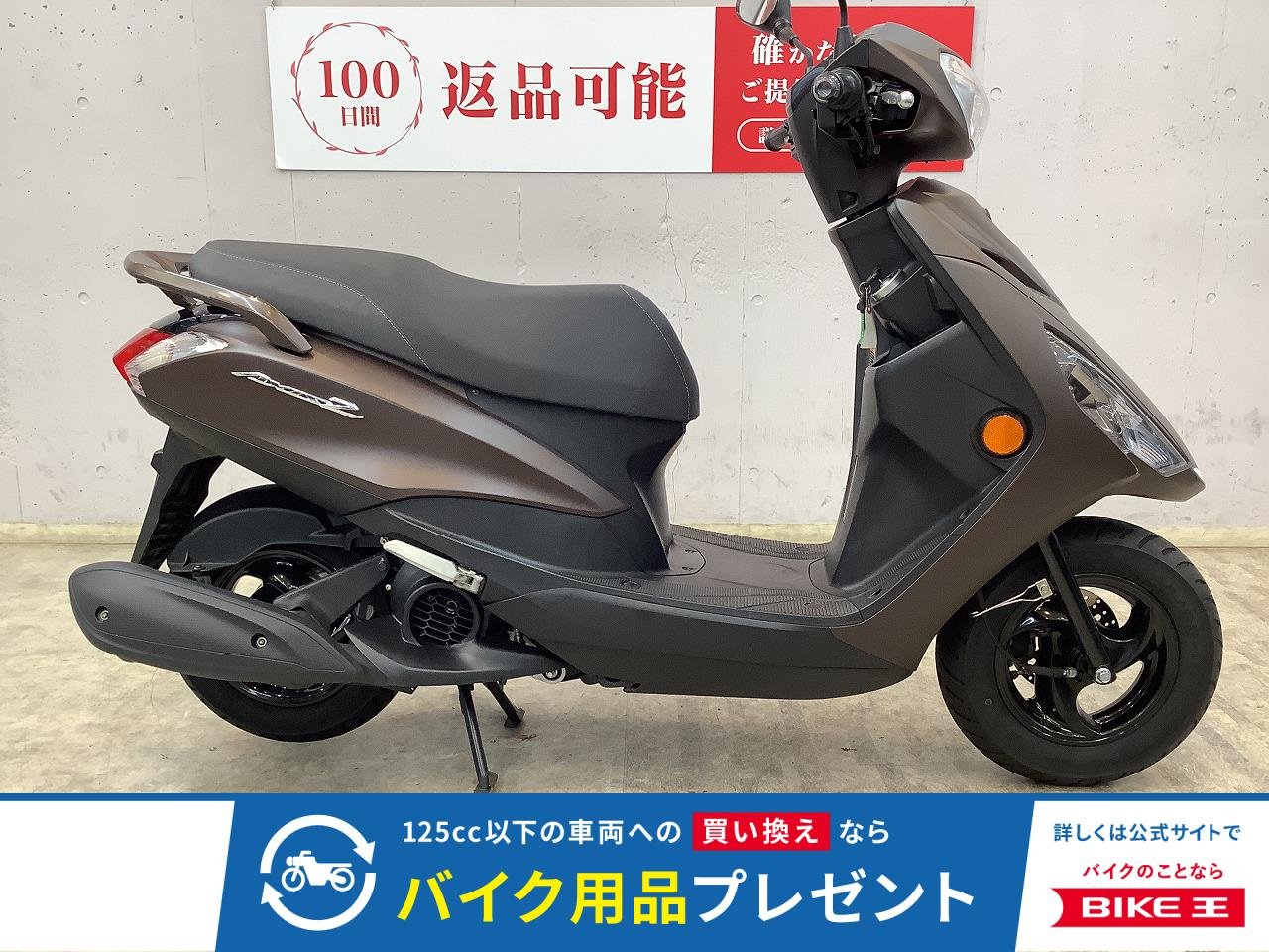 アクシスＺ　２０２２年モデル　ワンオーナー　フルノーマル　ＳＥＪ６Ｊ型