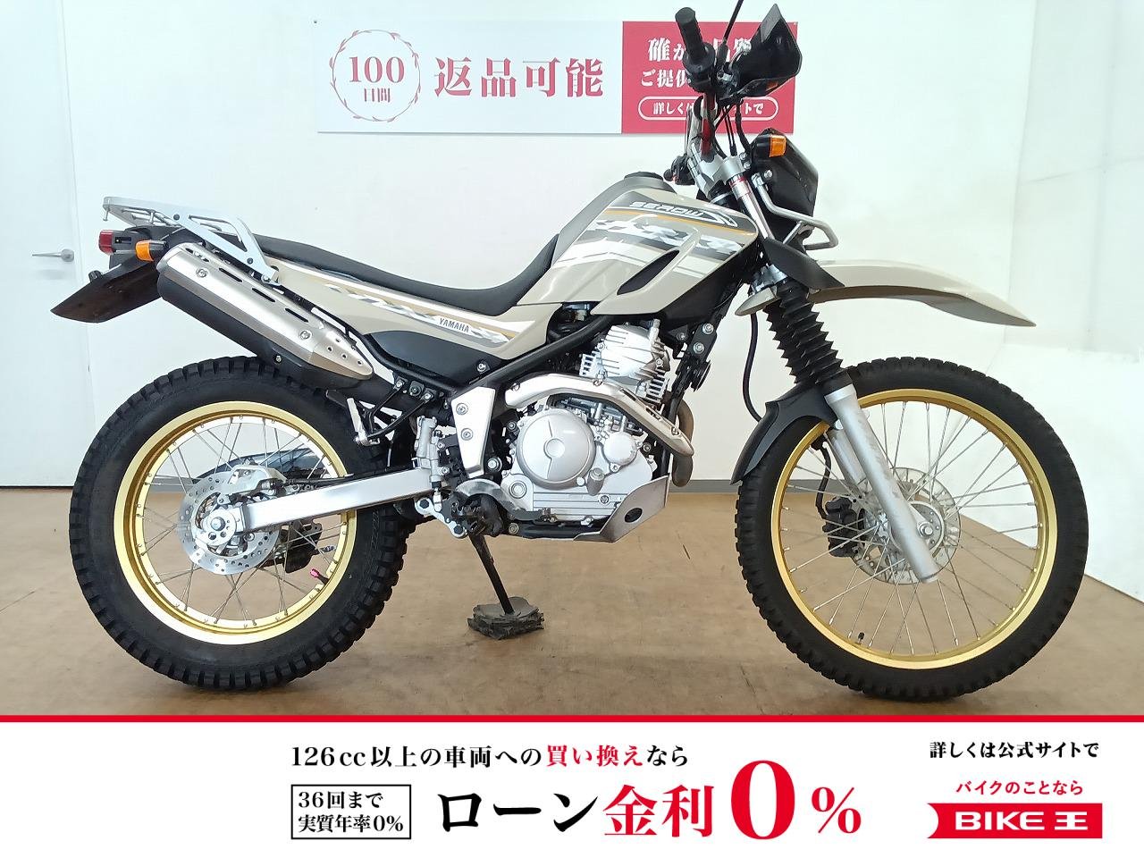 SEROW 250（セロー250）／DG17J型／インジェクションモデル／USB電源／ジータ製ハンドル／ナックルガード装備