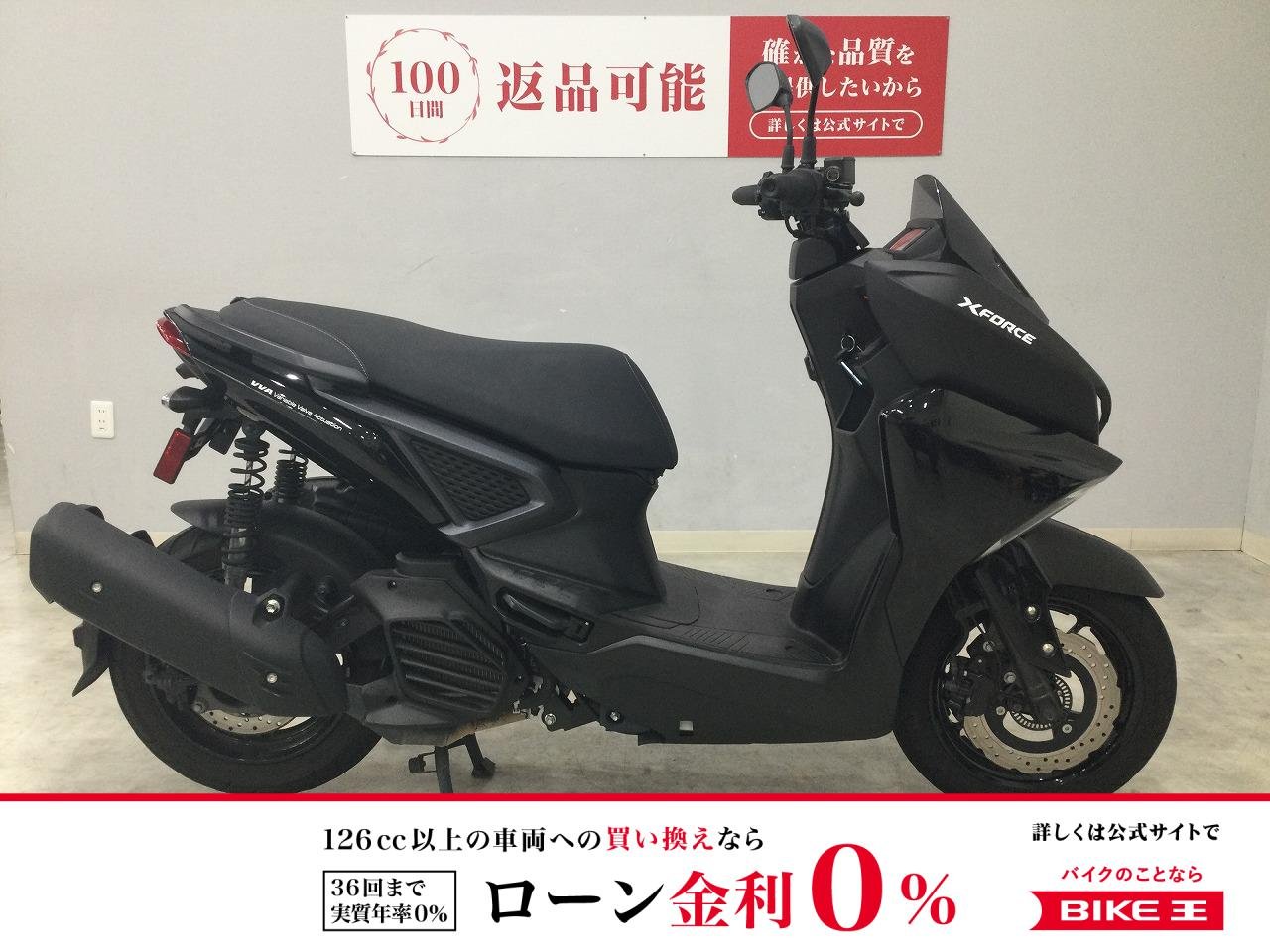 X FORCE ABS　2025年モデル　型式SG79J　フルノーマル！!